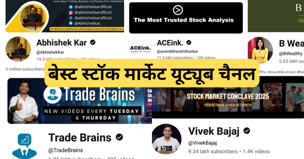 Best stock market YouTube channel in india